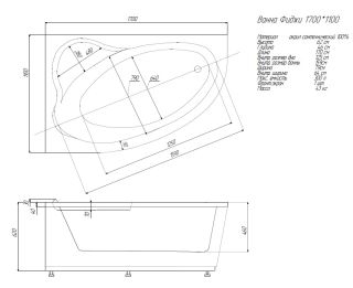 Акриловая ванна Aquatek Фиджи FID170-0000005 170х110 см правая с фронтальным экраном вклеенный цельносварной металлический каркас