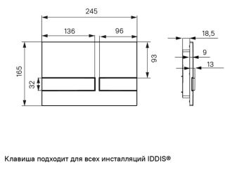 Клавиша смыва IDDIS Unifix 006 UNI06WCi77 белый матовый