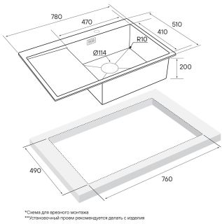 Мойка кухонная Paulmark Elde PM807851-BSR правая брашированная нержавеющая сталь