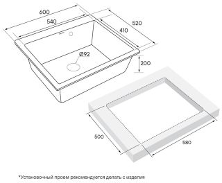 Мойка кухонная Paulmark Kante PM106052-GR серый