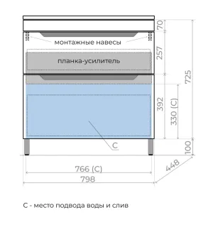 Тумба под раковину  Style Line Остин ЛС-00002398 80 см тауп темный