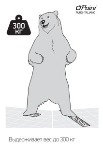 Душевой трап Paini 425NXL с решёткой Sun 13см хром глянец