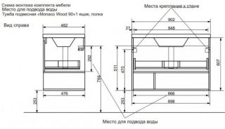 Подвесная тумба под раковину Эстет Monaco Wood ФР-00010684 90см один ящик белый/дуб рустикальный
