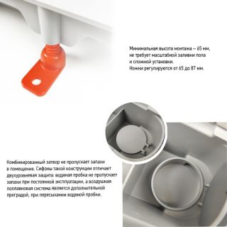 Душевой лоток Paini Klasik CH850KN2 монтаж к стене 85см хром глянец