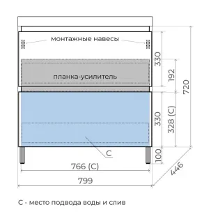Тумба под раковину напольная Style Line Манхэттен ЛС-00002372 80 см графит
