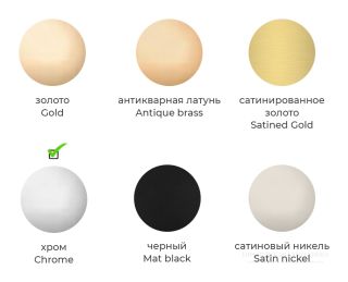 Смеситель для раковины Bossini Teo-T Z00703.030 хром