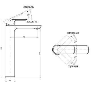 Смеситель для раковины Abber Weiss Insel AF8011