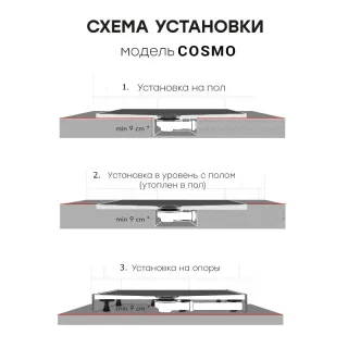 Душевой поддон Starohome Cosmo 99525708 120х80 см