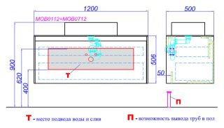 Корпус тумбы под раковину Aqwella Mobi 120 MOB0112BS