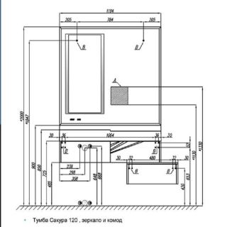 Комод с ящиком Акватон Сакура 60см ольха наварра/белый 1A220403SKW80