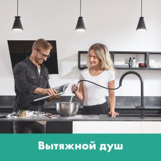 Смеситель Hansgrohe Talis M54 72803670 для кухни черный матовый