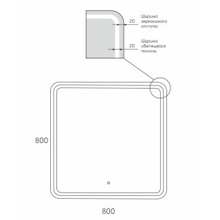 Зеркало Reflexion Blessed RF5428BL с LED подсветкой сенсором 80х80