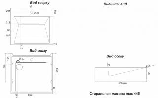 Раковина над стиральной машиной Stella Polar Берта 60см белый SP-00000238