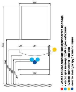 Тумба под раковину Акватон Ария 80см белый 1A141701AA010