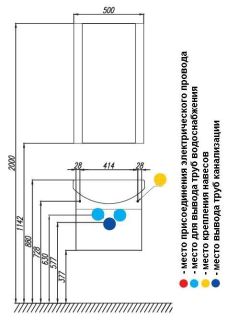 Зеркало Акватон Ария 50см белый 1A140102AA010