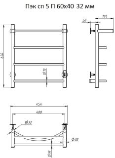 Электрический полотенцесушитель Тругор Пэк сп 5 П с полкой 60x40см хром Пэксп5П60х4032