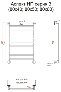 Водяной полотенцесушитель Тругор Аспект НП 3 80x50см хром Аспект3/нп8050