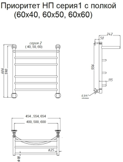 Водяной полотенцесушитель Тругор Приоритет НП 1 П с полкой 60x50см хром Приоритет1/нп6050П