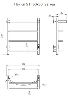 Электрический полотенцесушитель Тругор Пэк сп 5 П с полкой 60x50см хром Пэксп5П60х5032