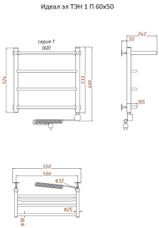 Электрический полотенцесушитель Тругор Идеал 1 П с полкой 60x50см хром Идеал1/элТЭН6050П