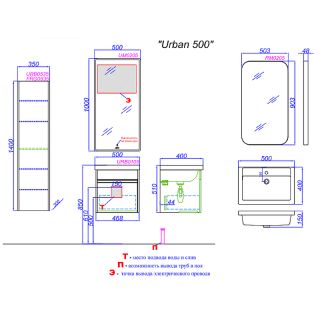 Подвесная тумба под раковину Aqwella Urban URB0105DD 50 см