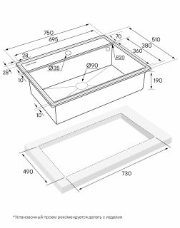 Комплект Paulmark: мойка Stepia 80 и ролл-мат Step PM117551-GRS+R375-BS серый дым/брашированная нержавеющая сталь