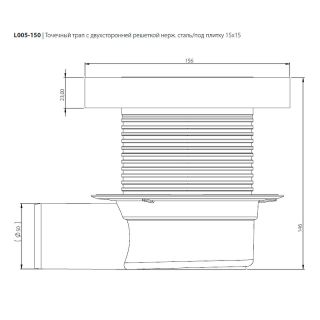 Душевой трап Logan L005-150 с решеткой Нержавеющая сталь под плитку
