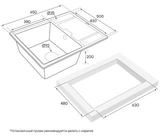 Мойка кухонная Paulmark Flugen PM216550-WH белый