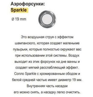 Акриловая ванна Riho Desire Corner Velvet Sparkle System B087003105 R 184x84см с аэромассажем белый матовый