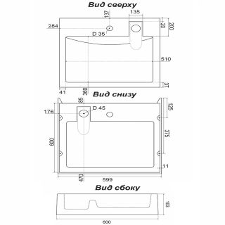 Раковина над стиральной машиной Stella Polar Солярис SP-00001405 60см белый мрамор