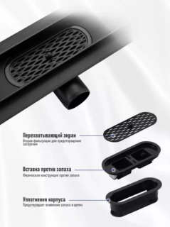 Душевой лоток Gappo G88007-56 80 см чёрный