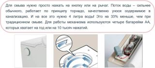 Унитаз приставной SantiLine SL-5030 безободковый с импульсной системой смыва белый