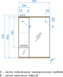 Зеркальный шкаф Style Line Ориноко ЛС-00000384