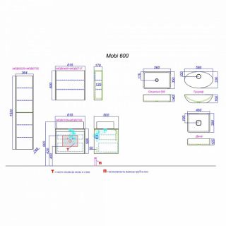 Aqwella Mobi фасад тумбы под умывальник, цвет дуб балтийский, 60 см