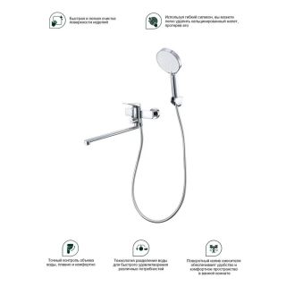 Смеситель для ванны Splenka S54.22 хром