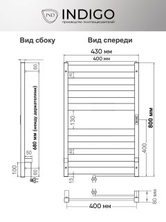 Полотенцесушитель электрический Indigo Oktava Slim 5 LСLOKS5E80-40BRRt 80x40 см чёрный муар