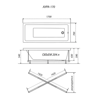 Акриловая ванна Triton Аура Щ0000043572 170x70 см на Х-каркасе белый