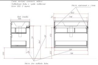 Подвесная тумба под раковину Эстет Bali ФР-00002080 80см два ящика белый