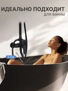 Душевая стойка Vexorus Light B8001.BL чёрный матовый