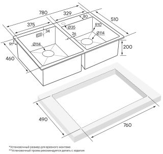 Мойка кухонная Paulmark Bernam PM517851-BG брашированное золото