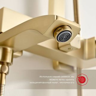 Душевая стойка Raglo R01.24.03 золотой сатин