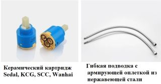 Смеситель для раковины Boch Mann Doris XL хром BM9128