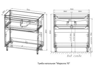 Тумба под раковину Style Line Марелла 70 Люкс Plus СС-00002400 серый матовый