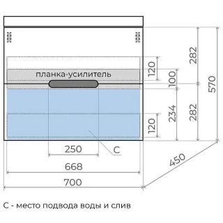 Подвесная тумба под раковину Style Line Матис ЛС-00002445 70 см белый матовый