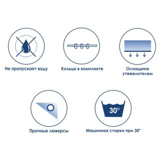 Wasserkraft Leine SC-50101 Шторка для ванной