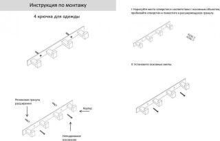 Полотенцедержатель на планке 4-й Grocenberg AC0014 (Графит)