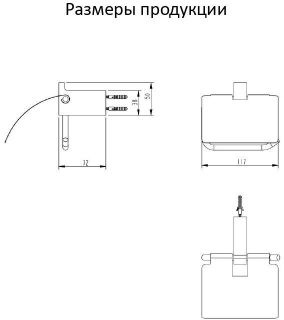 Настенный бумагодержатель с крышкой Grocenberg AC0029 (Золото глянец)