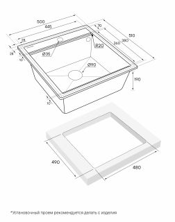 Мойка кухонная Paulmark Stepia PM115051-BLM чёрный металлик
