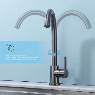 Смеситель для кухни Splenka S201.40.09 графит