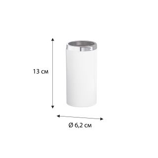 Стакан FIXSEN ROUND WHITE (FX-451-3)